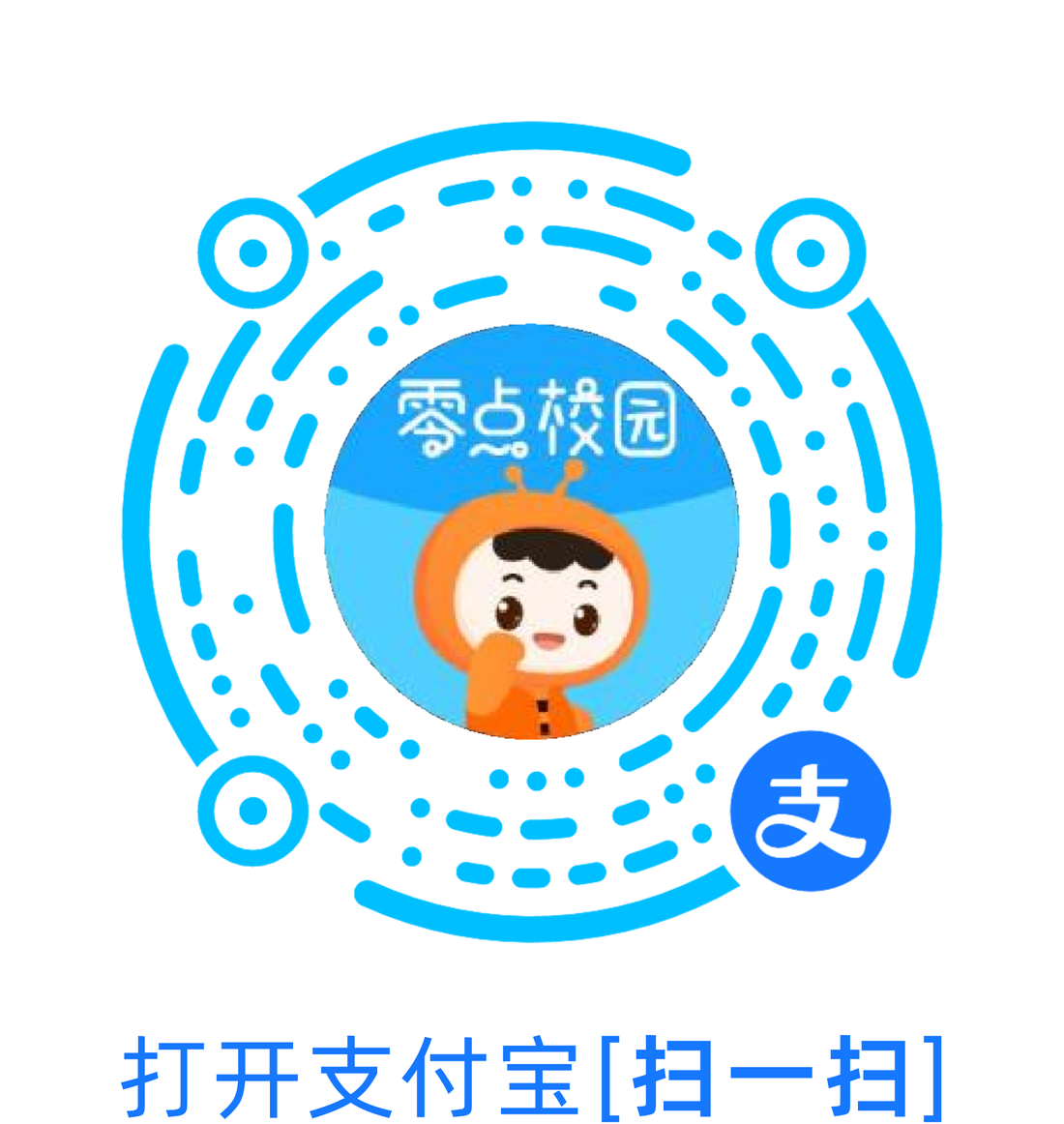 工院零点校园二维码