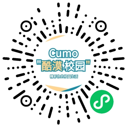 酷漠校园生活圈小程序