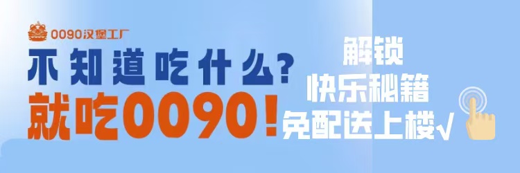 https://ndsy.0xiao.com/store378368
