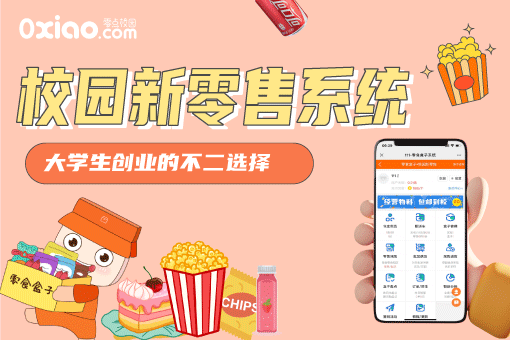 创业大学选什么专业_30个适合大学生创业的项目_适合创业的大学生项目